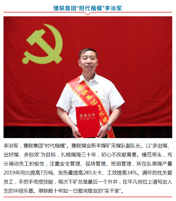 香港六宝典资料